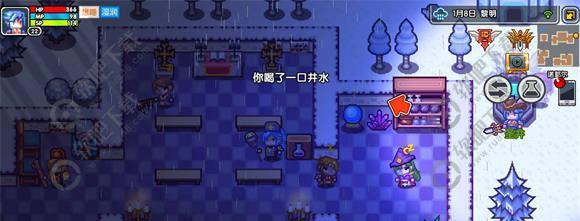 伊洛纳井水喝完了怎么办