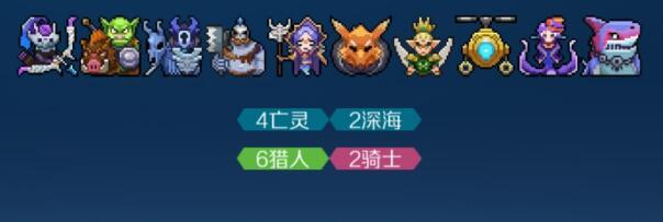 战歌竞技场最强阵容