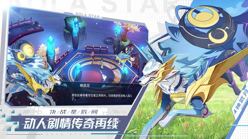 奥拉星手游哪个亚比厉害