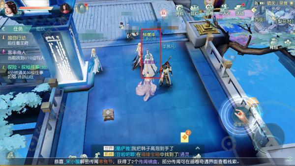 花与剑往事如烟怎么玩