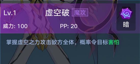 奥拉星手游念如何获取