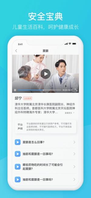 家长时空收不到验证码怎么办
