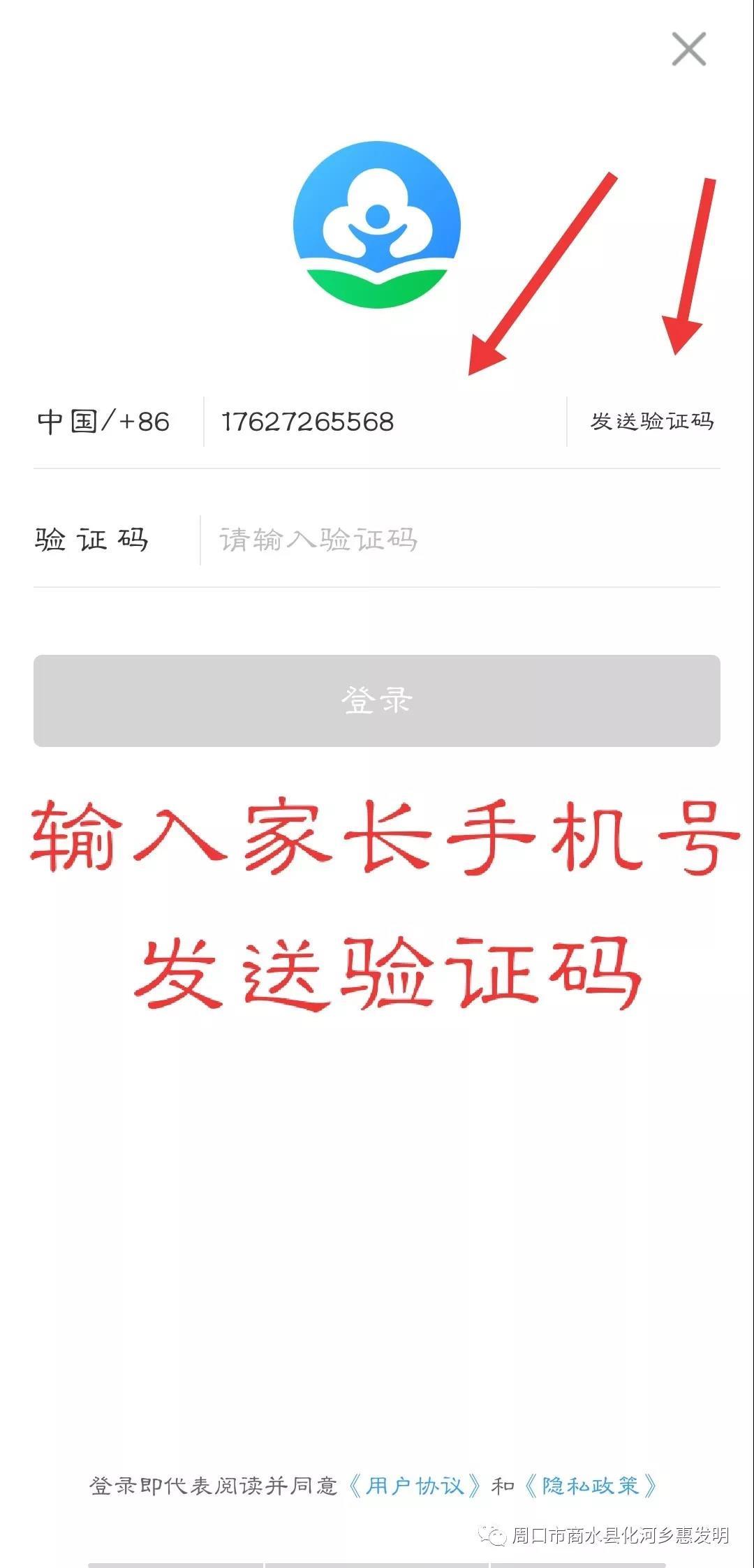 家长时空怎么完成