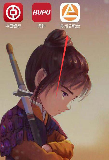 公积金怎么提取