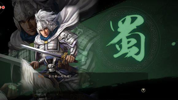 三国志战略版赵云战法搭配