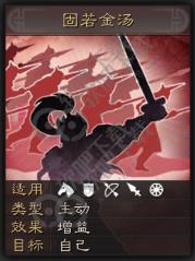 三国志战略版曹仁技能搭配