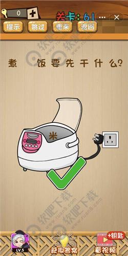 煮米饭要先干什么