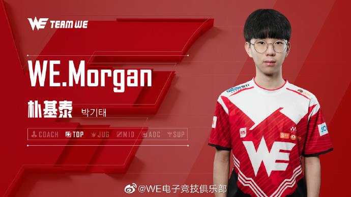 Morgan个人资料