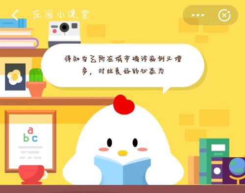 得知自己所在城市确诊病例又增多，对此良好的心态为