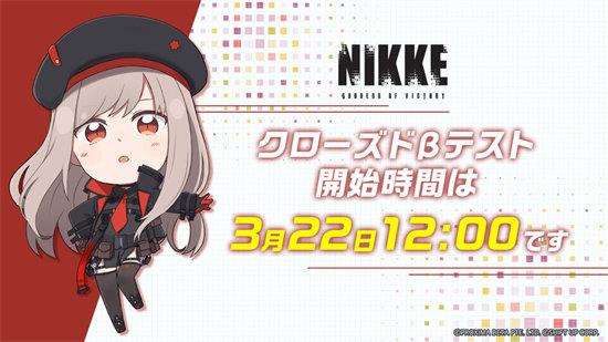 nikke闪退怎么解决