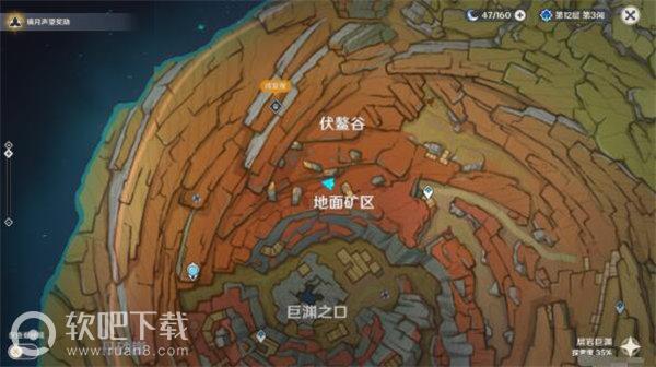 原神层岩巨渊秘境怎么开