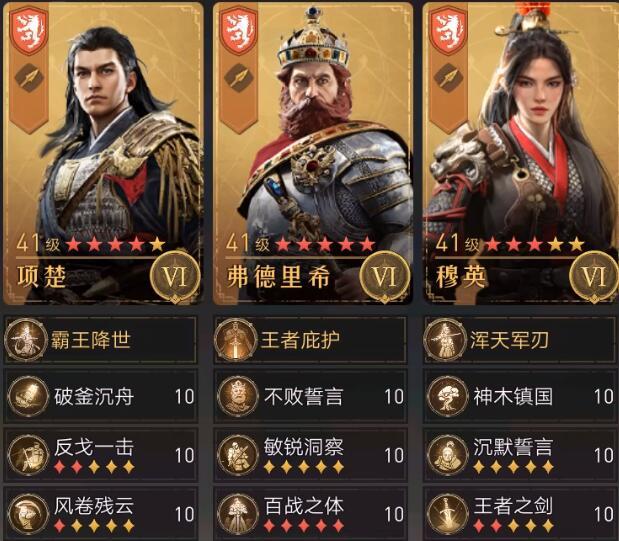 重返帝国反击枪技能搭配推荐